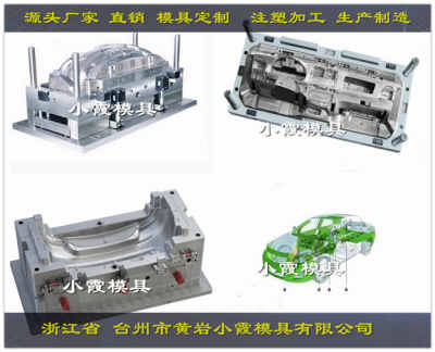 供应改装车操作台模具定做厂家